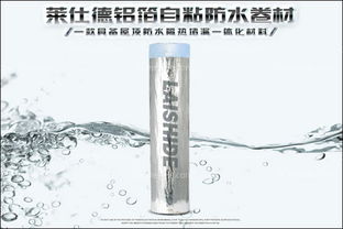 建筑防水材料有哪些,建筑防水材料種類大全 宅蛙