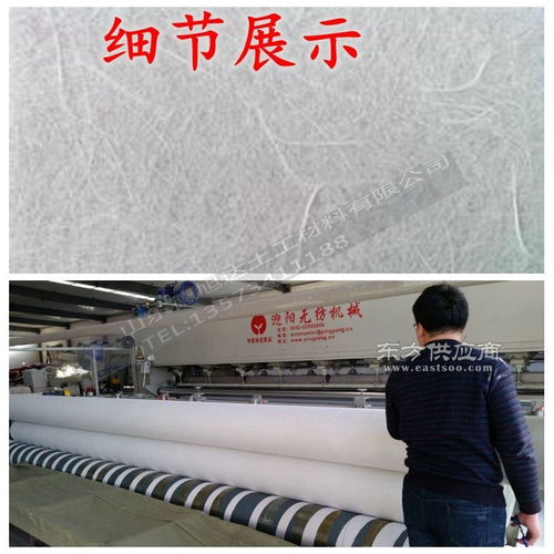 土工膜廠家 德旭達材料供聚酯長絲土工布 長纖聚酯胎土工布 玻纖土工布聚酯玻璃纖維布圖片