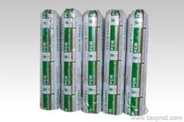 自粘改性防水卷材供應(yīng)信息 自粘改性防水卷材批發(fā) 自粘改性防水卷材價(jià)格 找自粘改性防水卷材產(chǎn)品上