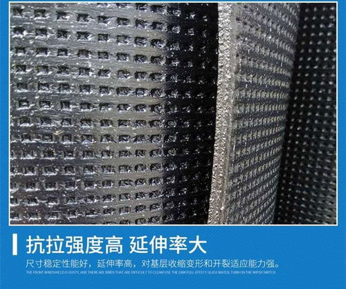3.0mm SBS改性瀝青聚酯胎防水卷材廠家聯系方式與選購指南